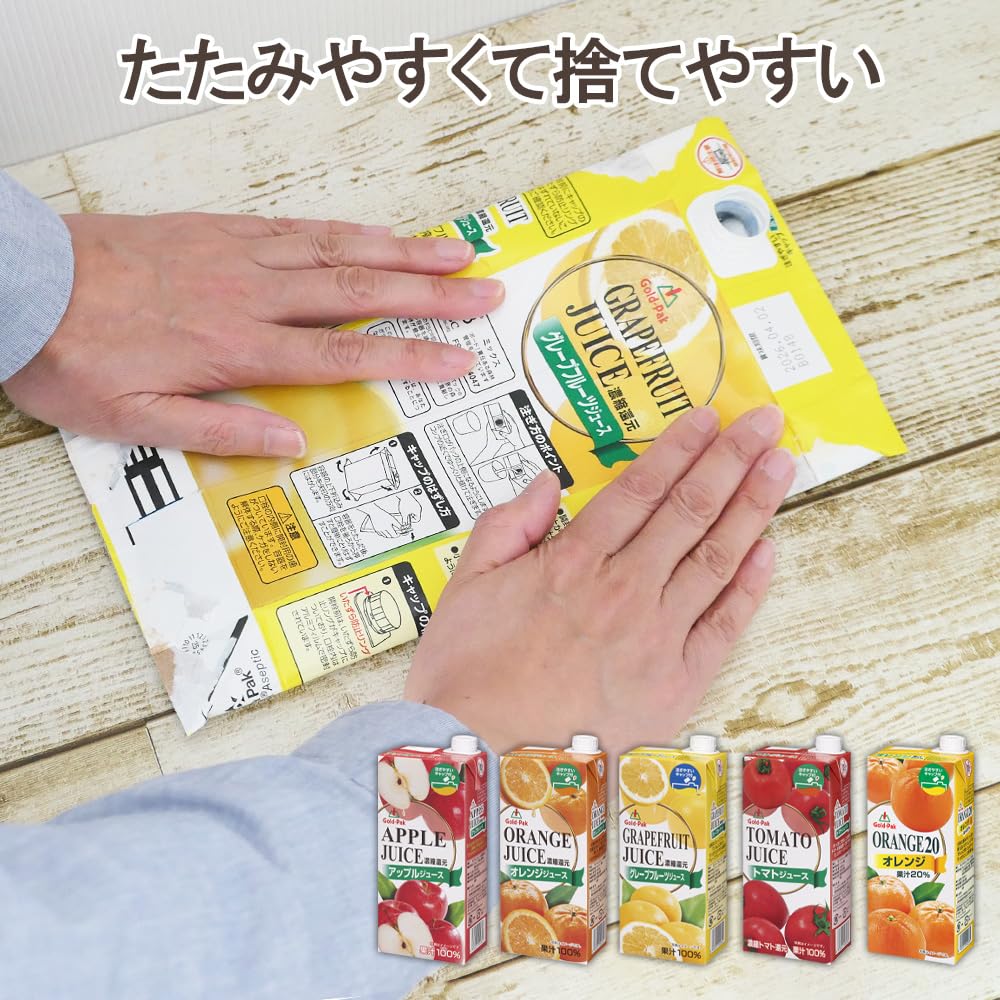 ゴールドパック グレープフルーツジュース 果汁100% 業務用 1L×6本